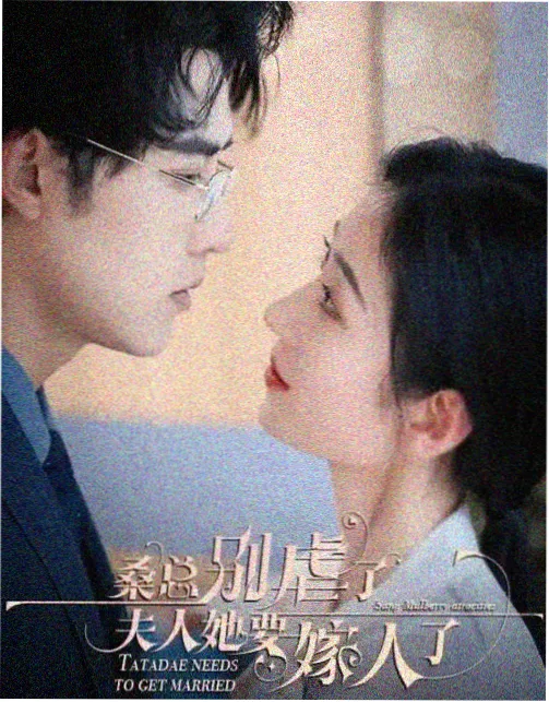 插妹电影剧集追更潮汐公寓