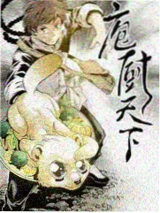 插妹电影综艺现场深夜食堂日记